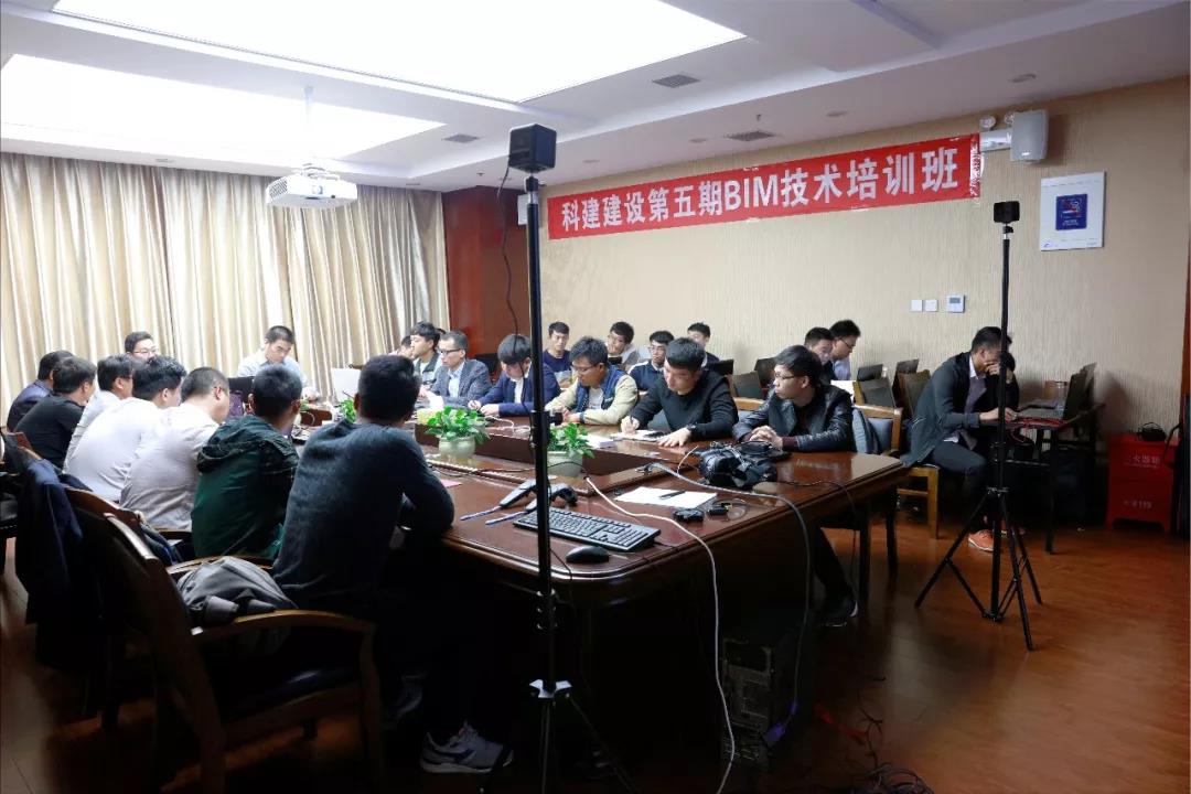 米兰官方网页版第五期BIM技术开班了