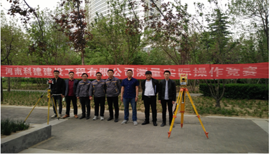 米兰官方网页版2018年技能大赛