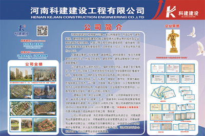 米兰官方网页版锦艺四季城香雅苑项目 喜迎河南数字建筑年度峰会优秀项目观摩