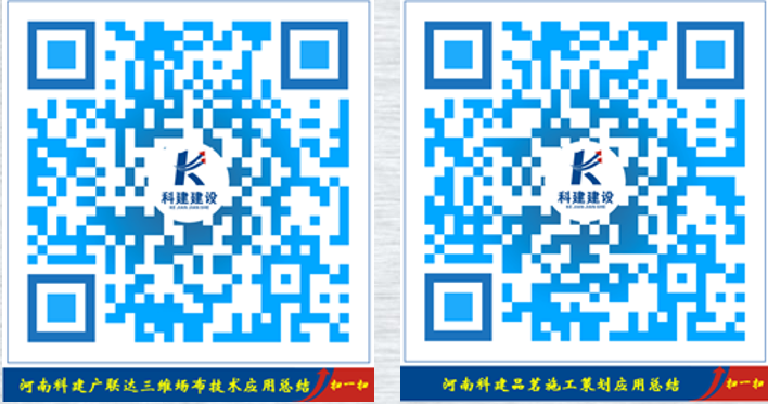 米兰官方网页版 BIM中心十月份BIM技术落地应用总结