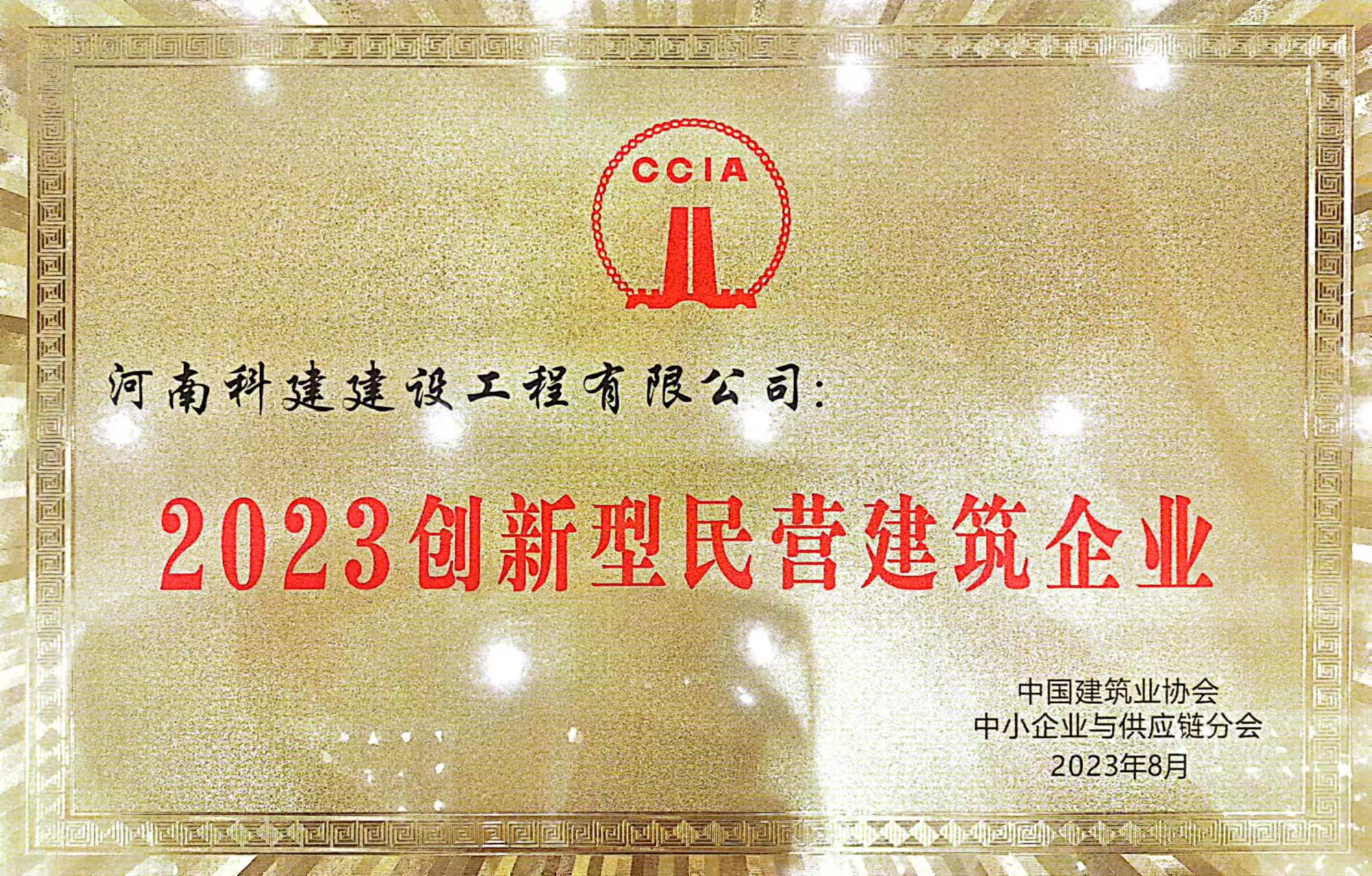 1695007134135076.jpg 2.jpg