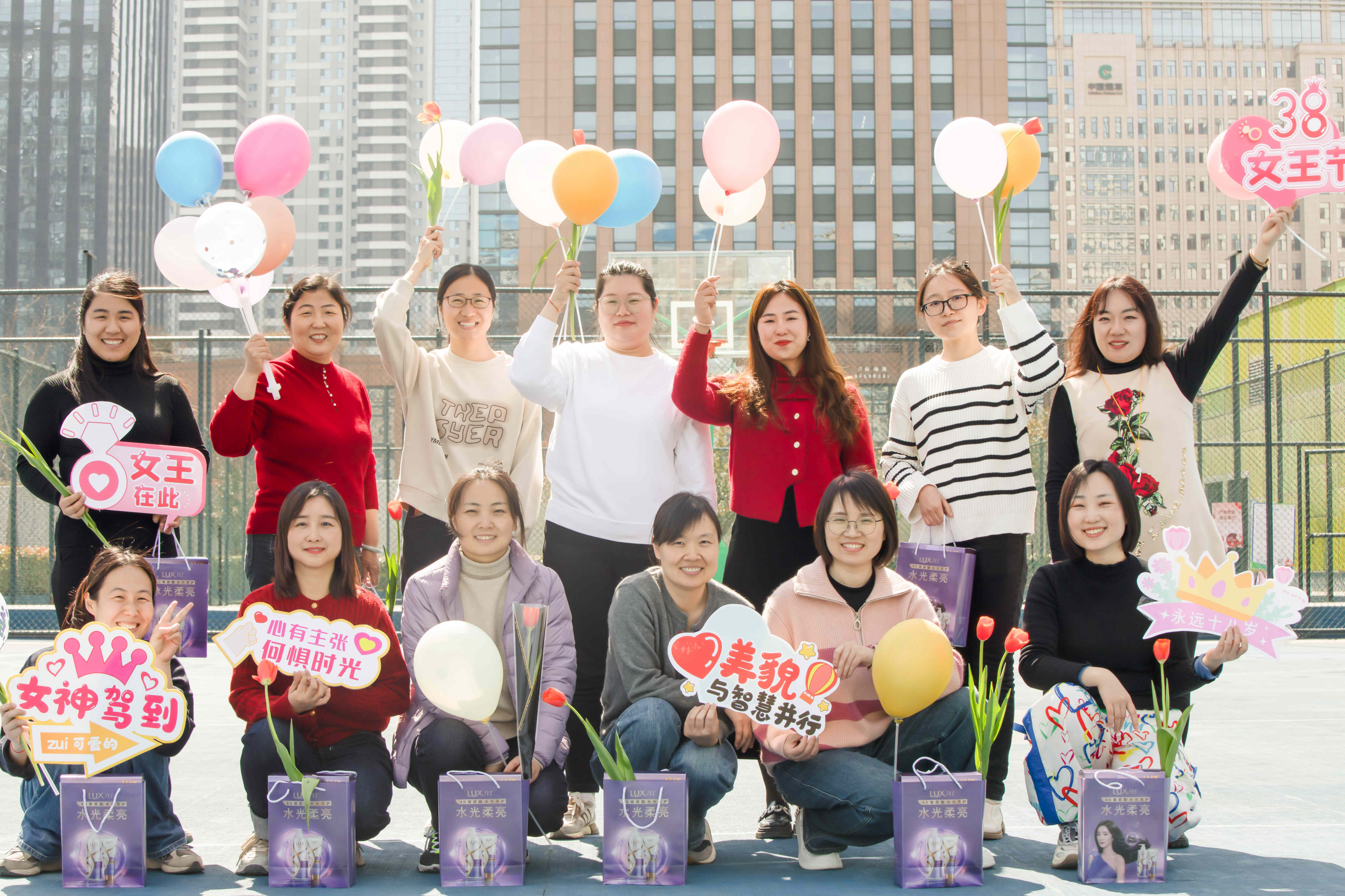 共度欢乐三八节,畅享美好时光